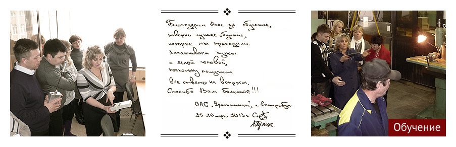 Специальная оценка условий труда Аттестация рабочих мест